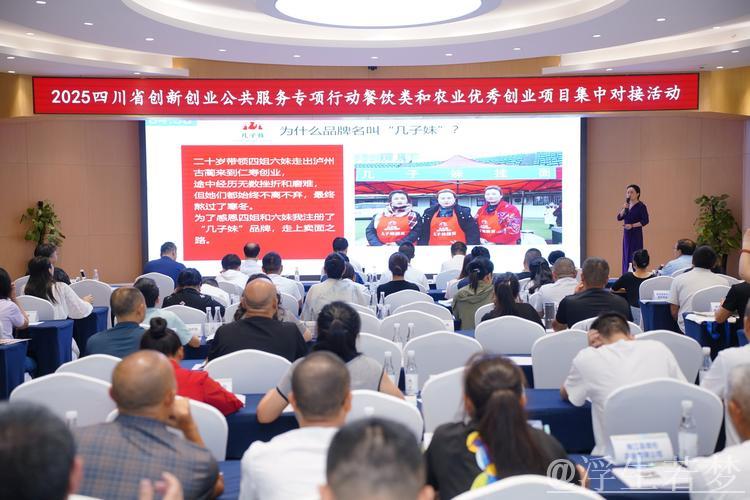 人社部开展创业资源对接服务季活动 人社部开展创业资源对接服务季活动