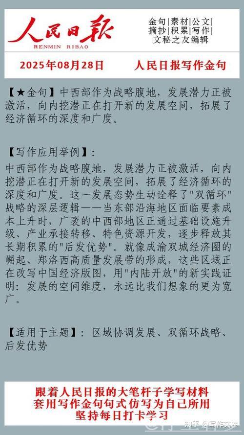 把握中国经济的新变化与新机遇（评论员观察）