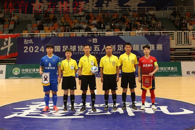 2024五超第19轮综述:青岛赢下保级关键战 深圳、杭州继续齐头并进 2024五超第19轮综述:青岛赢下保级关键战 深圳、杭州继续齐头并进