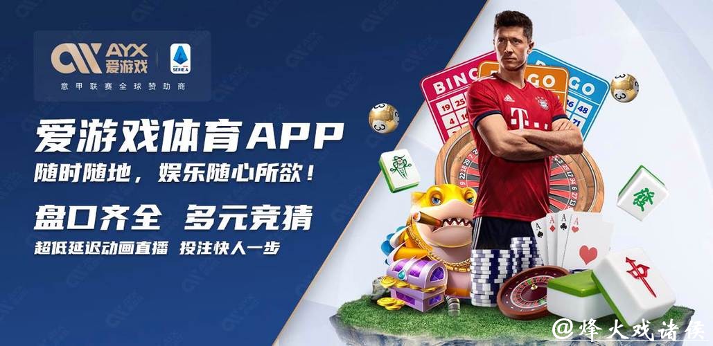 世界杯买球入口官方网站推荐