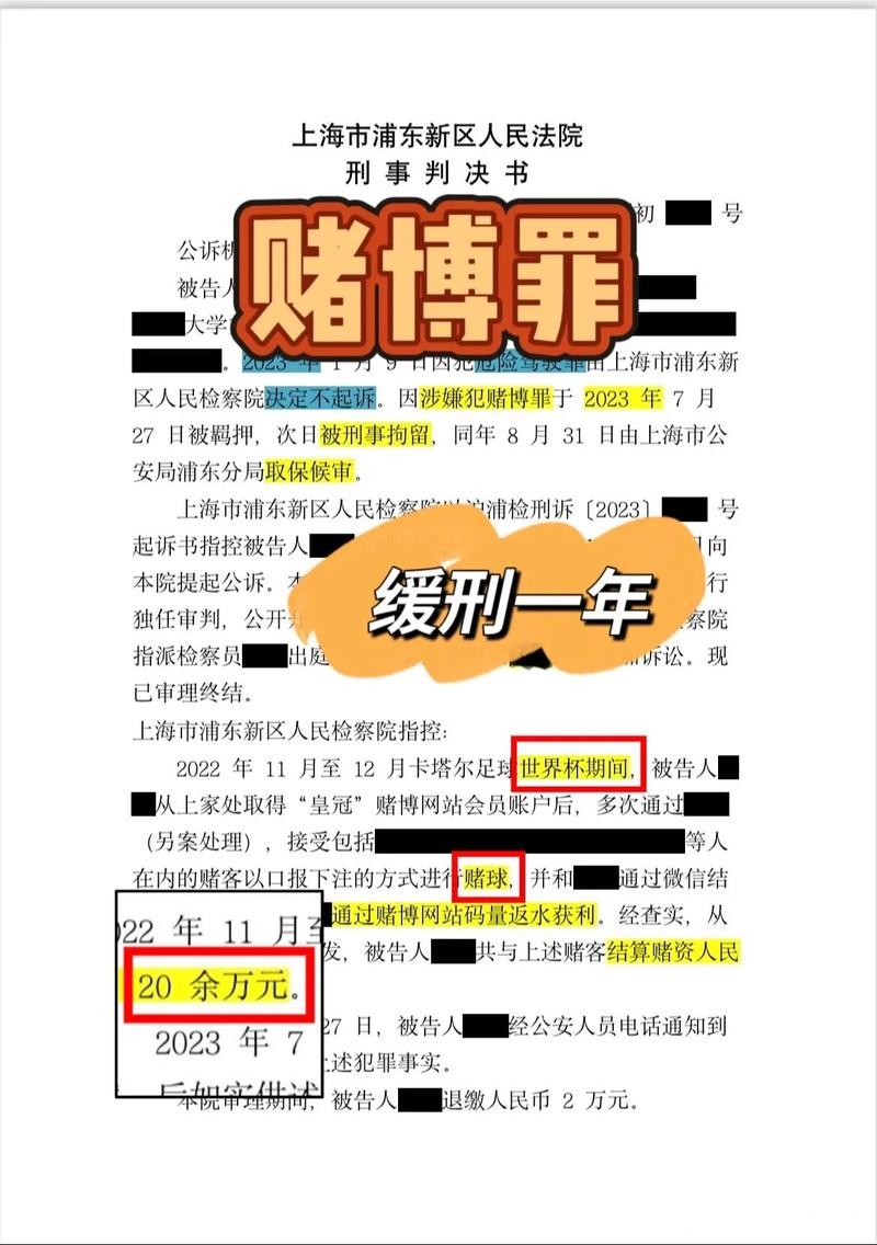 如何通过世界杯下注平台实现收益最大化
