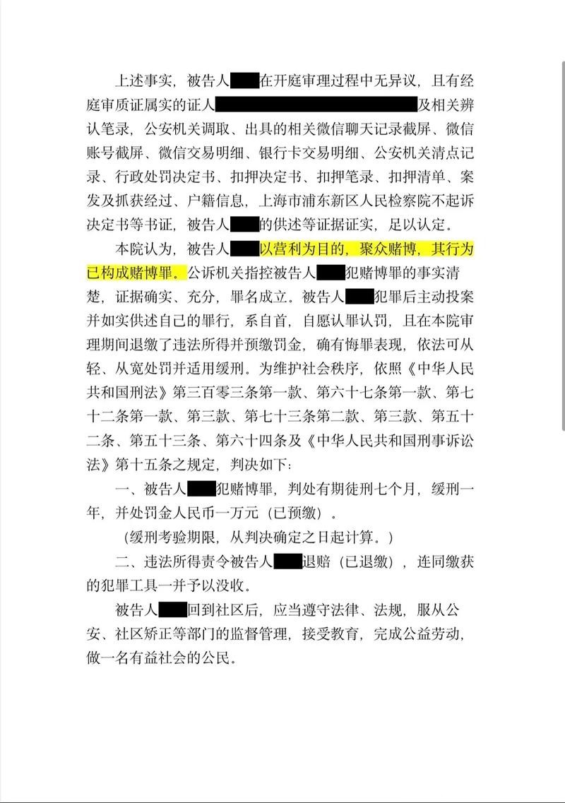 世界杯外围下注骗局揭秘：防止落入非法陷阱